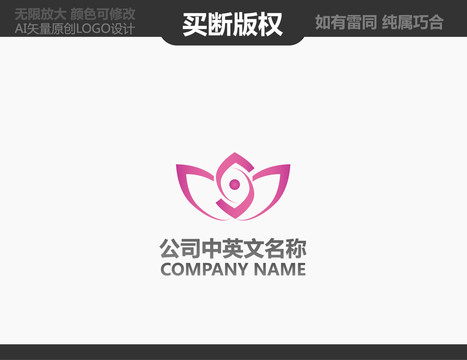 服飾LOGO