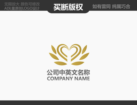 酒店標(biāo)志