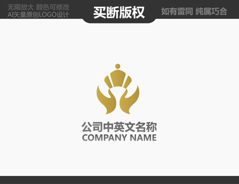 酒店標(biāo)志