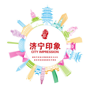 濟寧