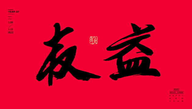 權(quán)益