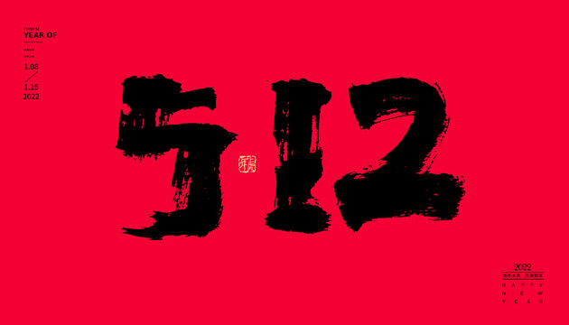 512護士節(jié)