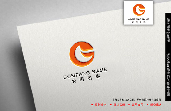 G字母logo