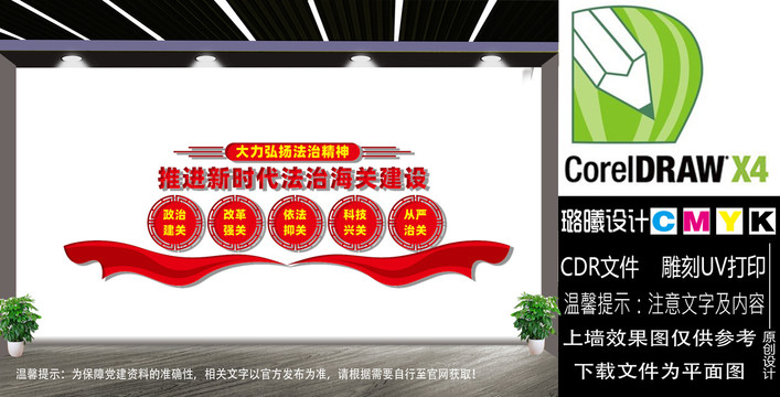 大力弘揚(yáng)法治精神