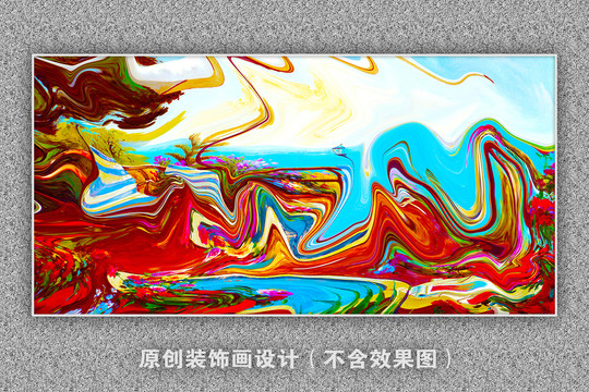 油畫抽象油畫