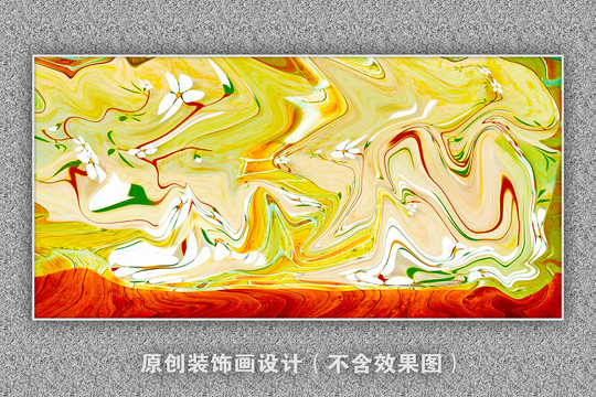 水彩抽象畫(huà)