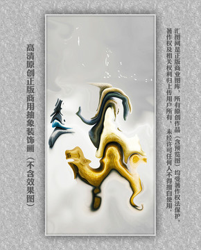 抽象現(xiàn)代掛畫