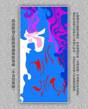油畫