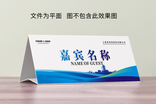 臺牌
