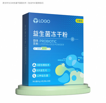 益生菌凍干粉