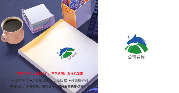 旅游公司标志logo