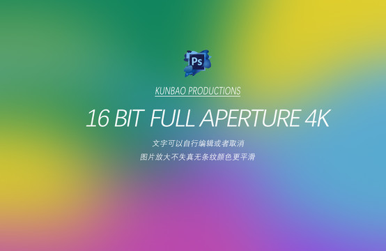 4k炫彩漸變PPT海報背景