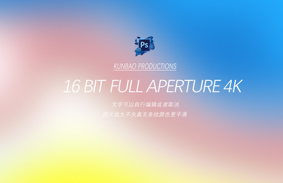 4k炫彩漸變PPT海報(bào)背景