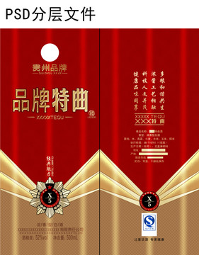 酒包裝