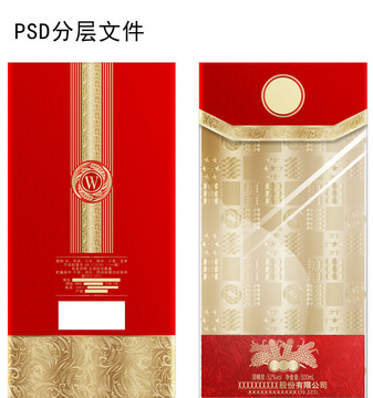 酒包裝