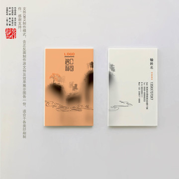 名片