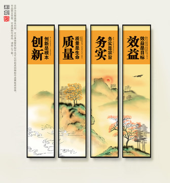 企業(yè)展板
