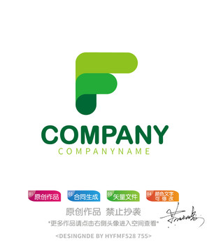 F字母logo标志设计商标