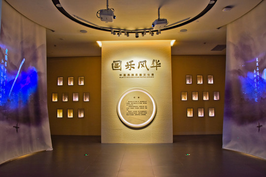中国民族乐器展览