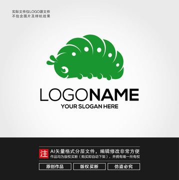 卡通小蟲LOGO