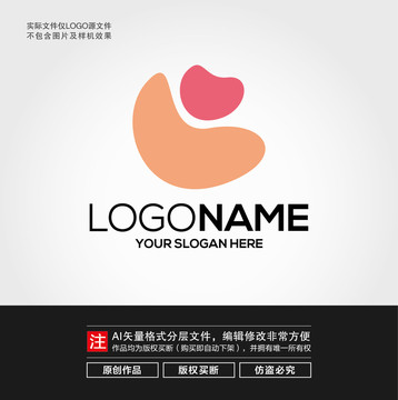 心形愛心LOGO