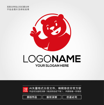 卡通小熊LOGO