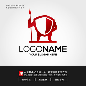 盾牌LOGO