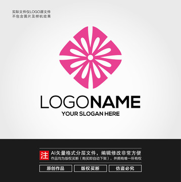 鲜花LOGO