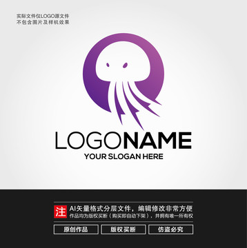 水母LOGO