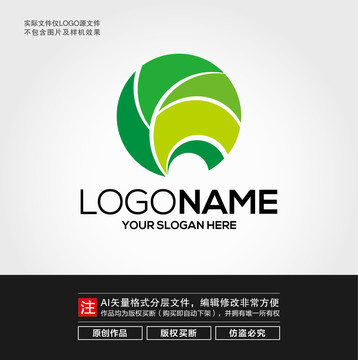 樹葉LOGO