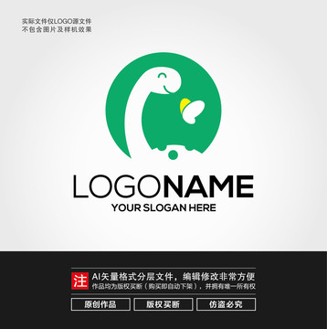 恐龍LOGO