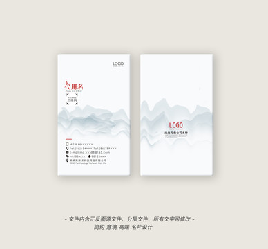 名片