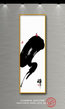 禪意裝飾畫