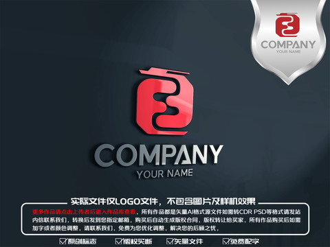 F字母龙logo