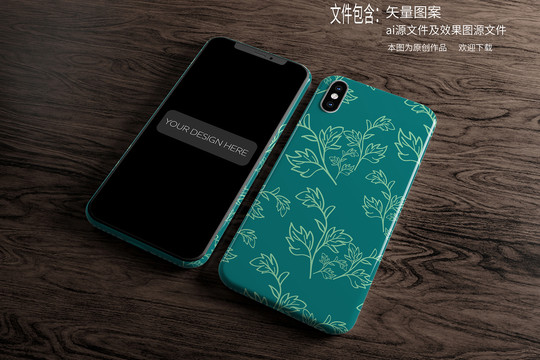 艾草矢量圖