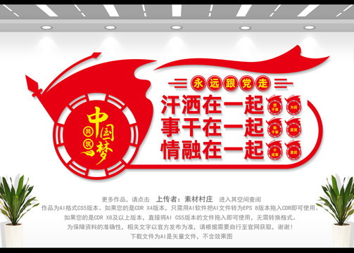黨員活動(dòng)室