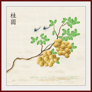 手繪桂圓
