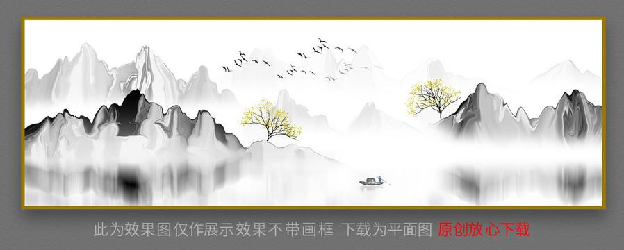 山水畫