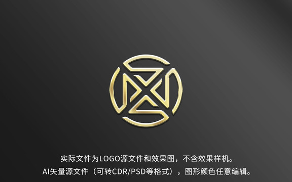 SX字母LOGO标志设计