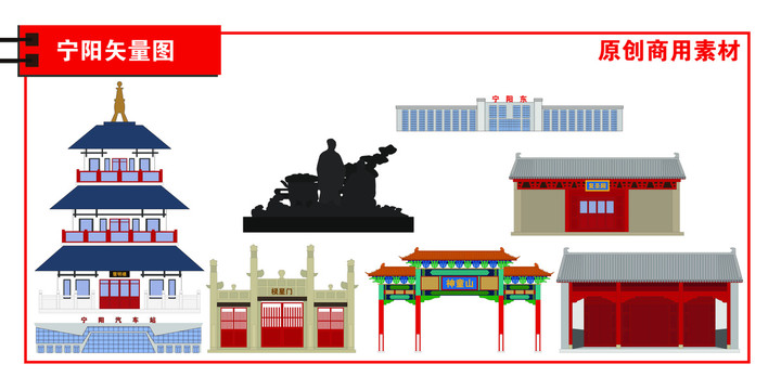 寧陽(yáng)縣