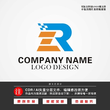 RZ字母LOGO