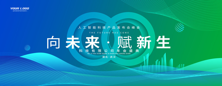 主視覺kv主畫面