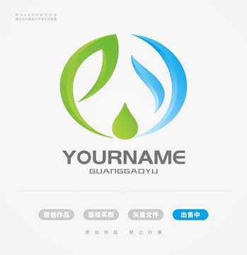 P字母Y字母LOGO