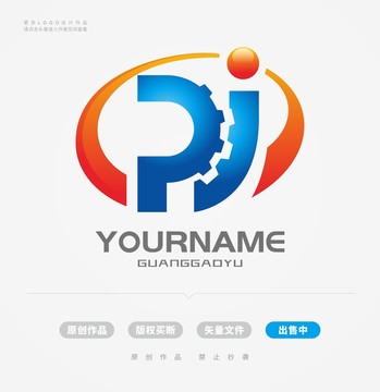 工业科技齿轮PJ字母LOGO