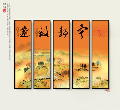 中國風(fēng)