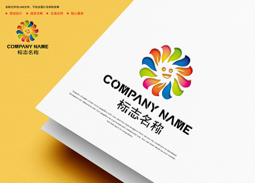 兒童logo