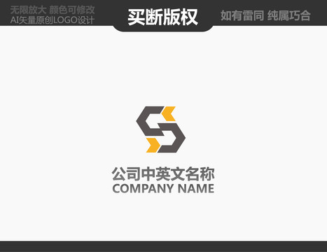 廣告公司LOGO