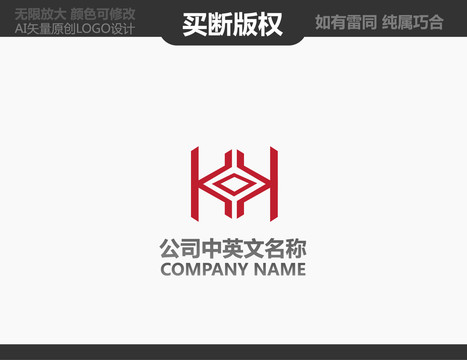 家居裝飾LOGO