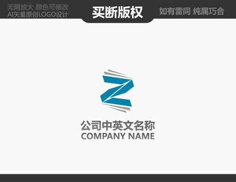 機(jī)械logo