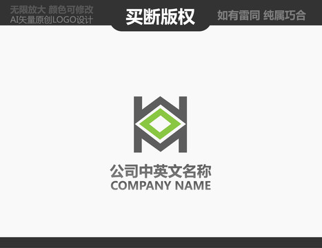 廣告公司LOGO